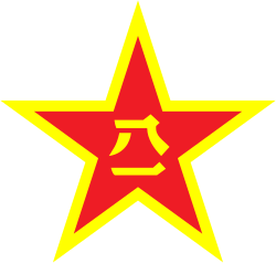 PLA logo
